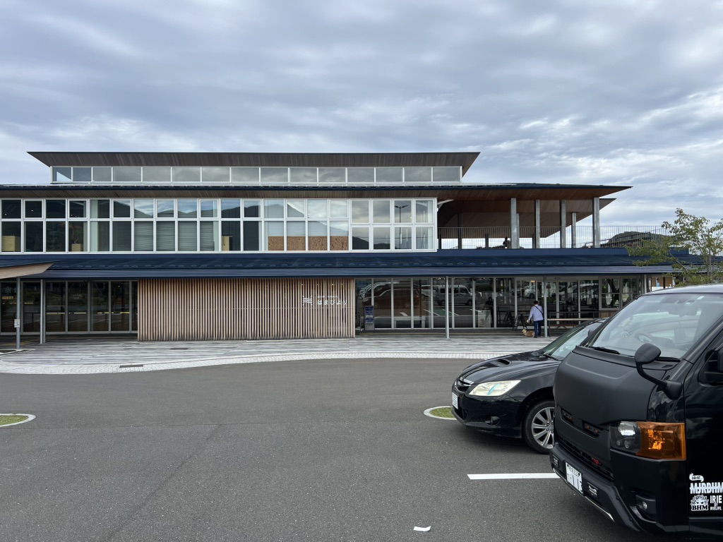 道の駅 若狭美浜はまびよりの写真