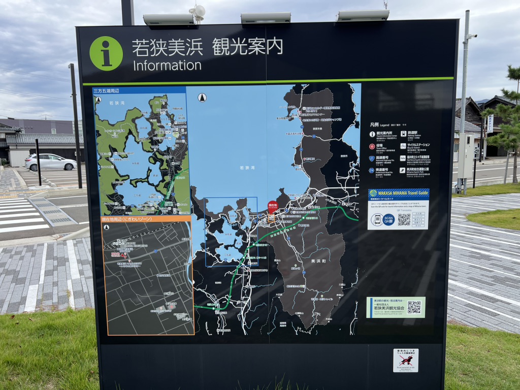 道の駅 若狭美浜はまびよりの写真