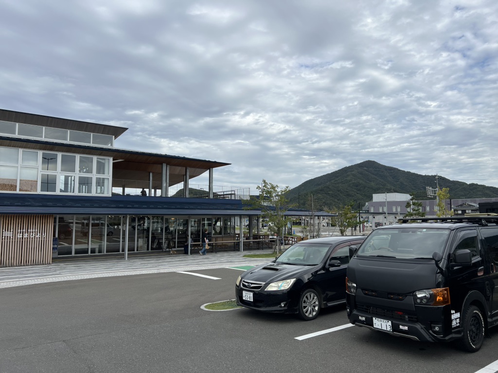 道の駅 若狭美浜はまびよりの写真