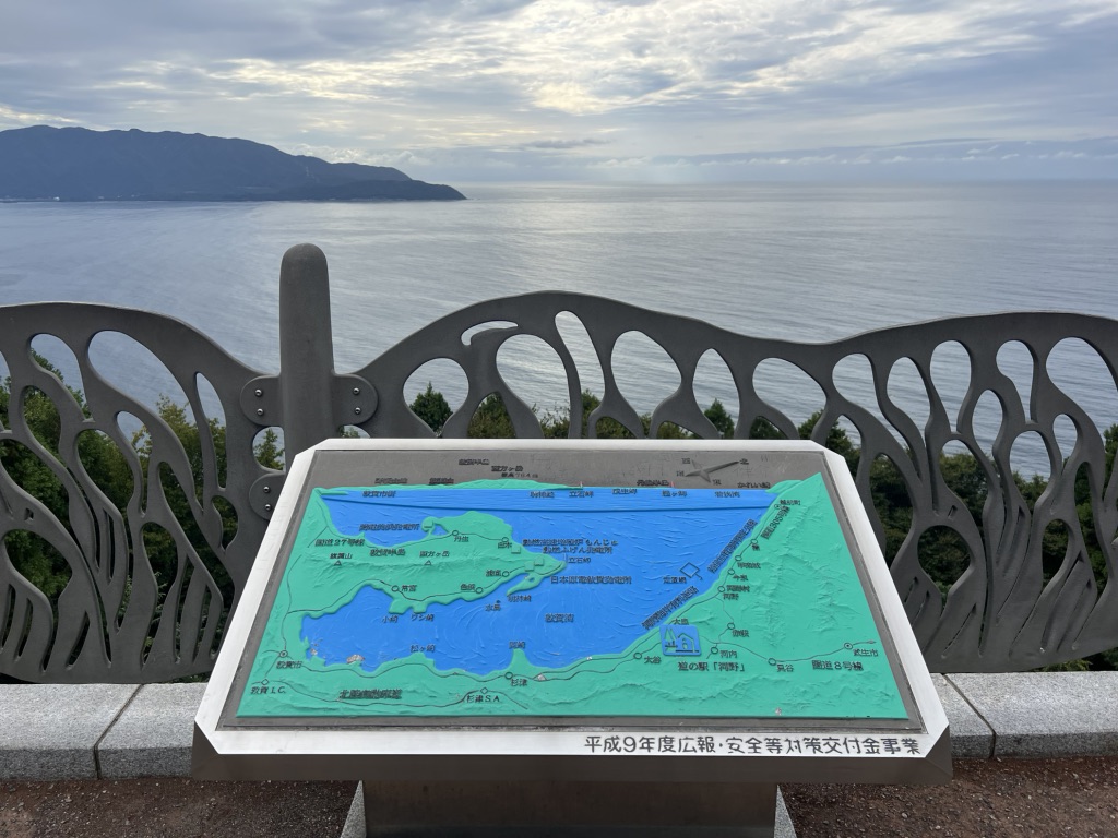 道の駅 河野の写真