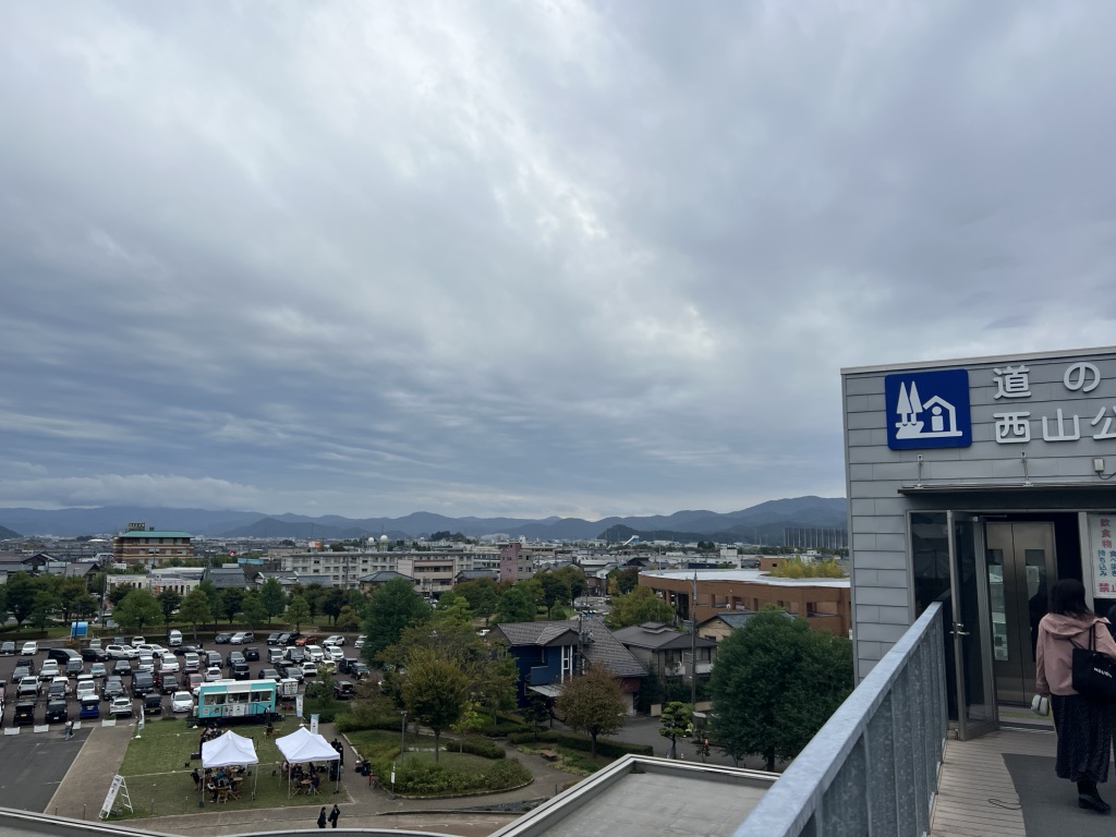 道の駅 西山公園の写真