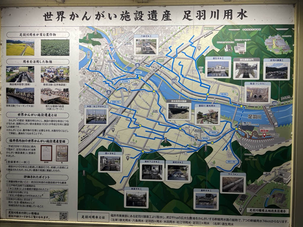 道の駅 一乗谷あさくら水の駅の写真