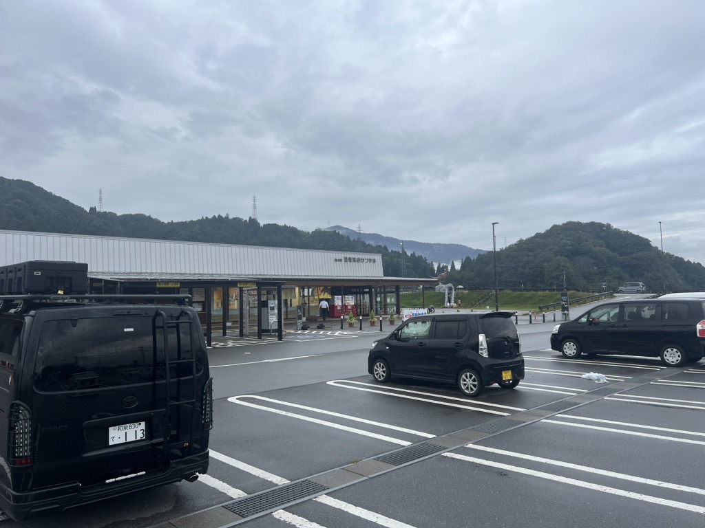道の駅 恐竜渓谷かつやまの写真