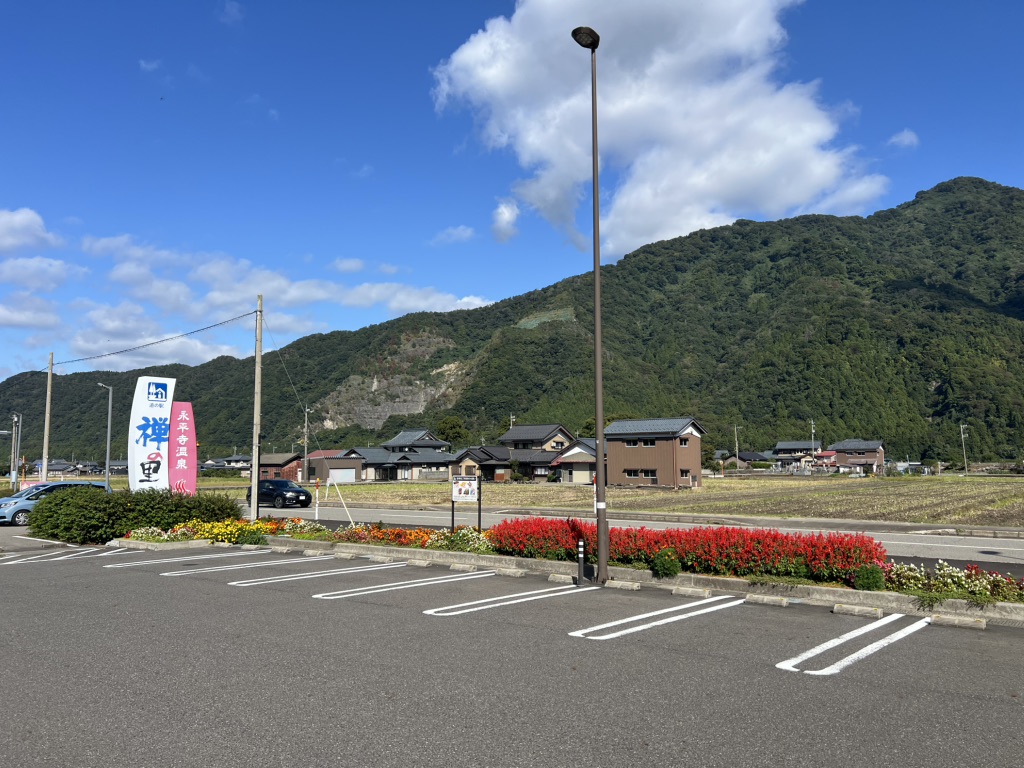 道の駅 禅の里の写真