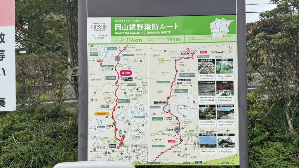 道の駅 かもがわ円城の写真