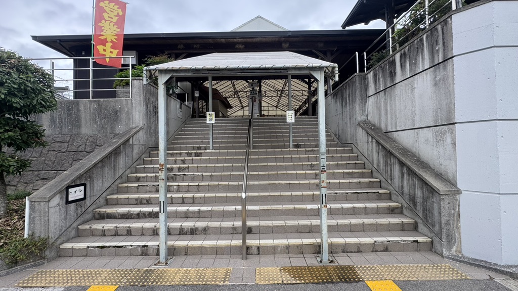 道の駅 かもがわ円城の写真