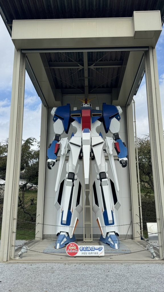 道の駅 久米の里の写真