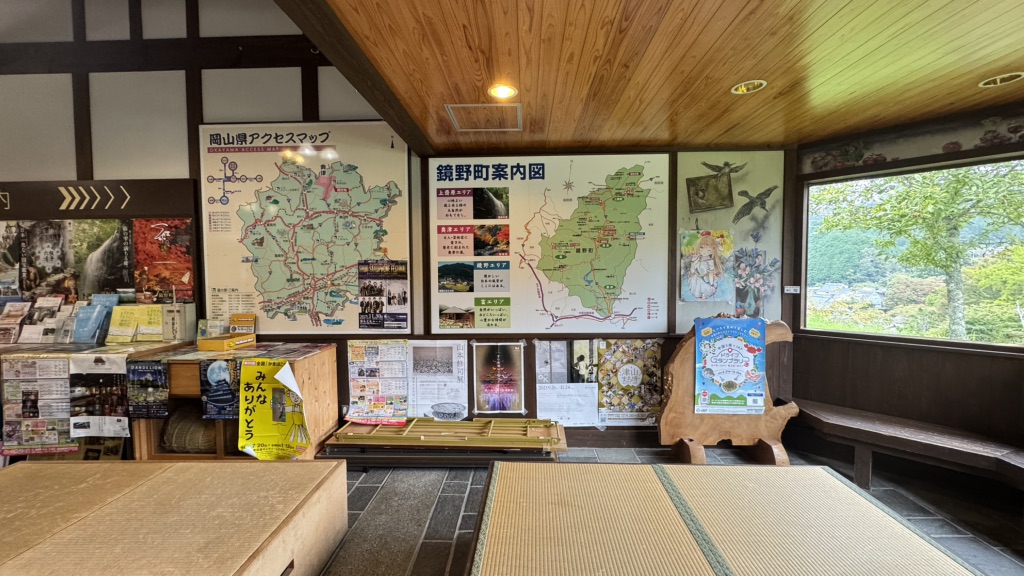 道の駅 奥津温泉の写真