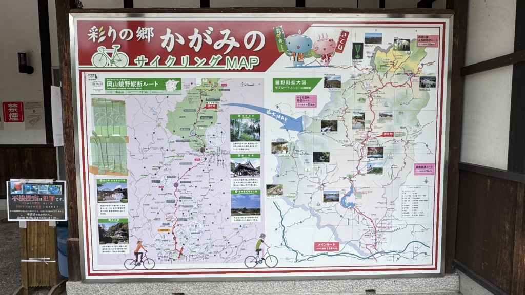 道の駅 奥津温泉の写真