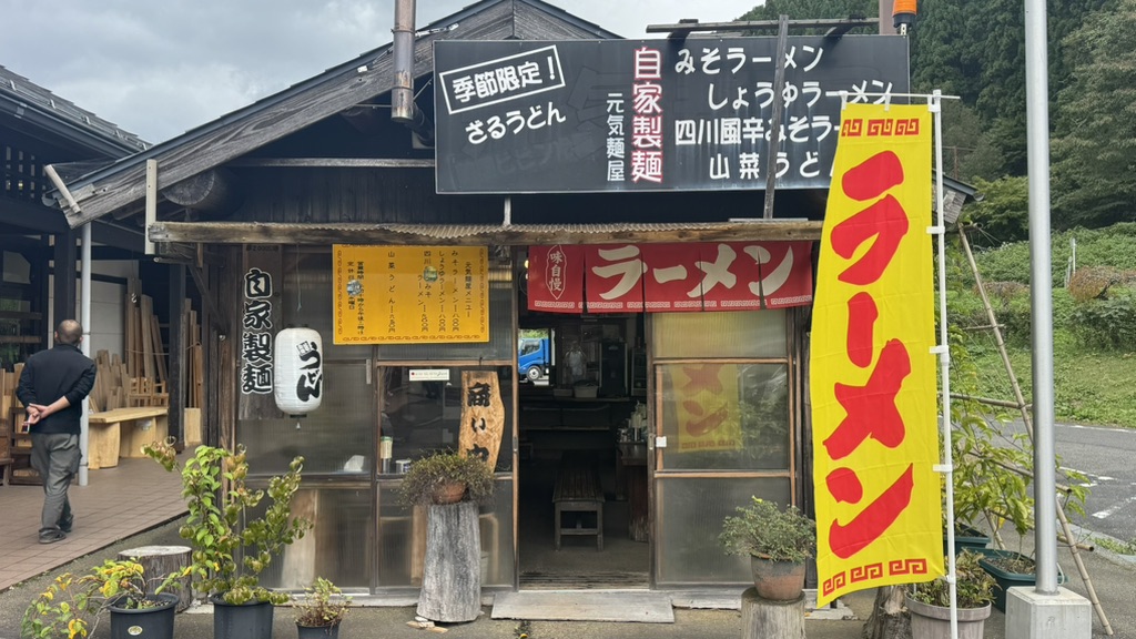 道の駅 奥津温泉の写真