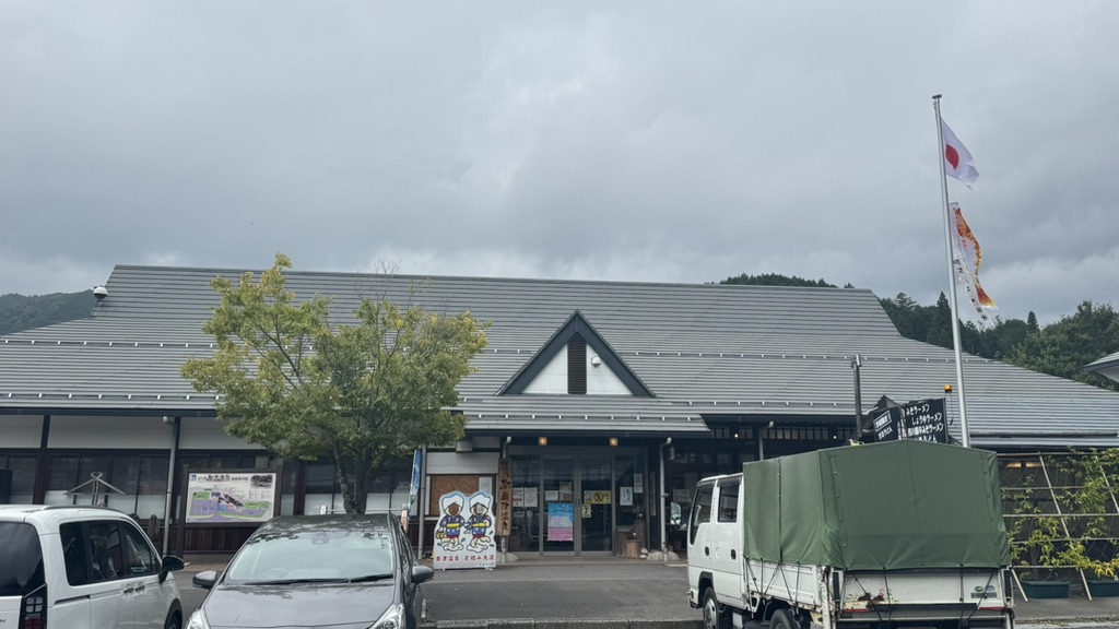 道の駅 奥津温泉の写真