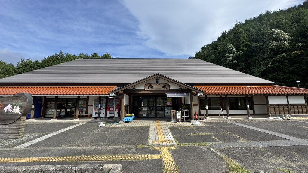 道の駅 犬挟の写真