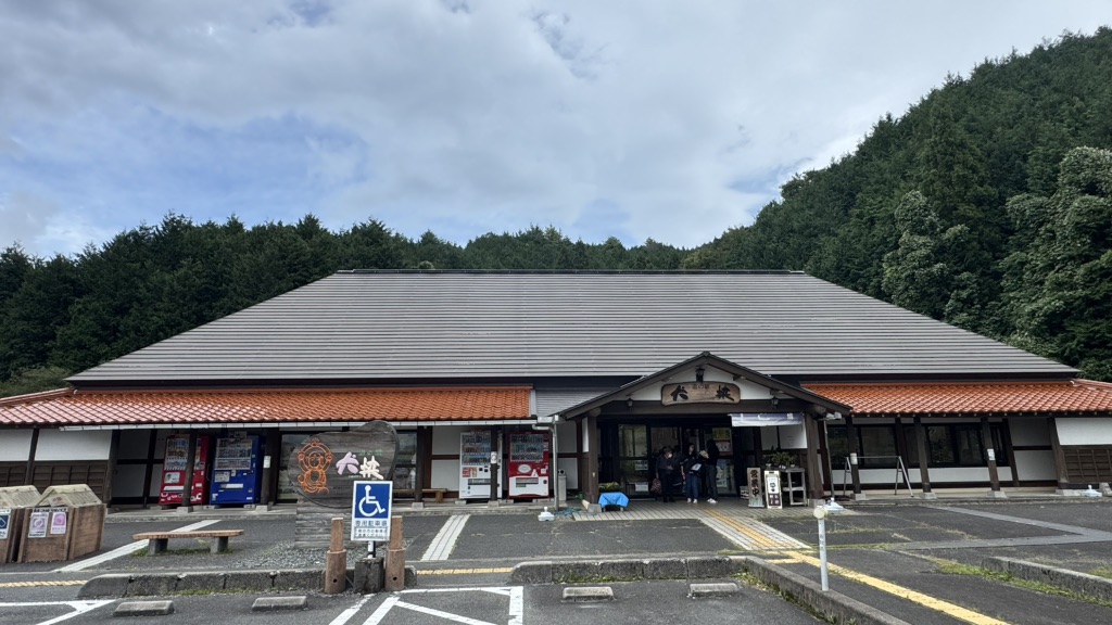 道の駅 犬挟の写真