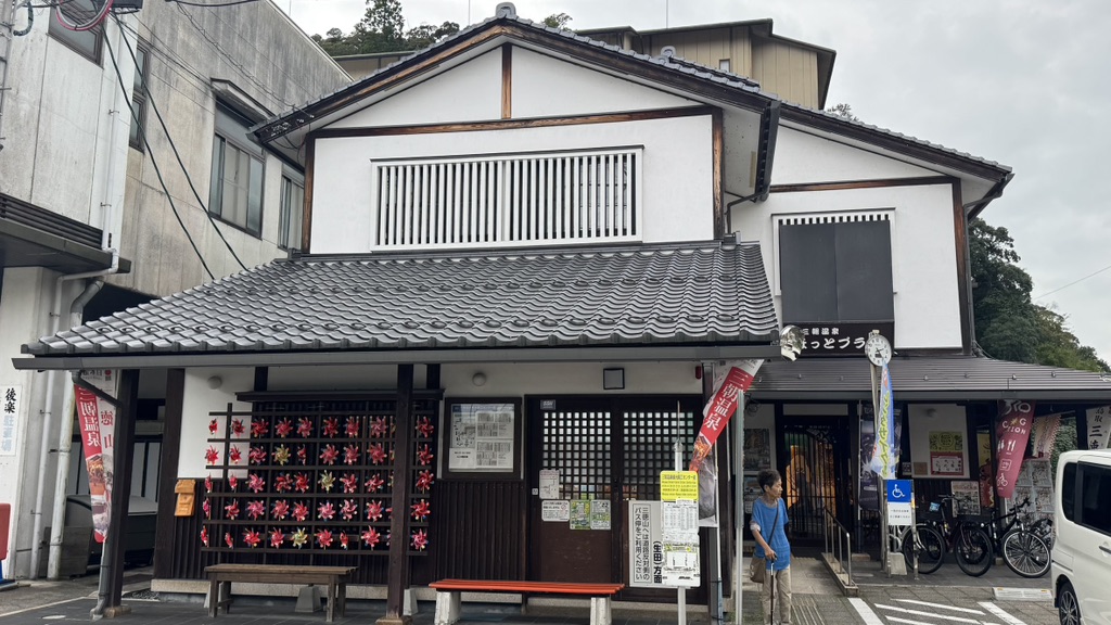道の駅 三朝・楽市楽座の写真