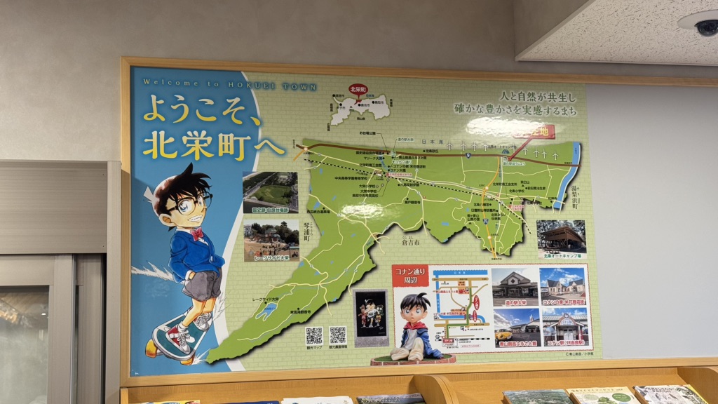 道の駅 ほうじょうの写真