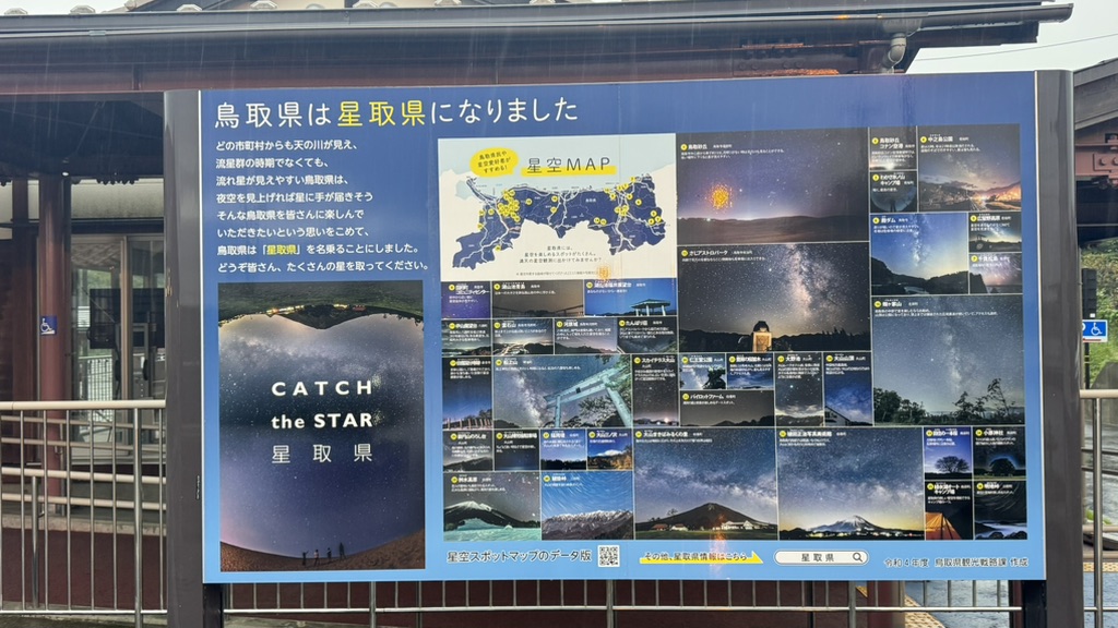 道の駅 大山恵みの里の写真