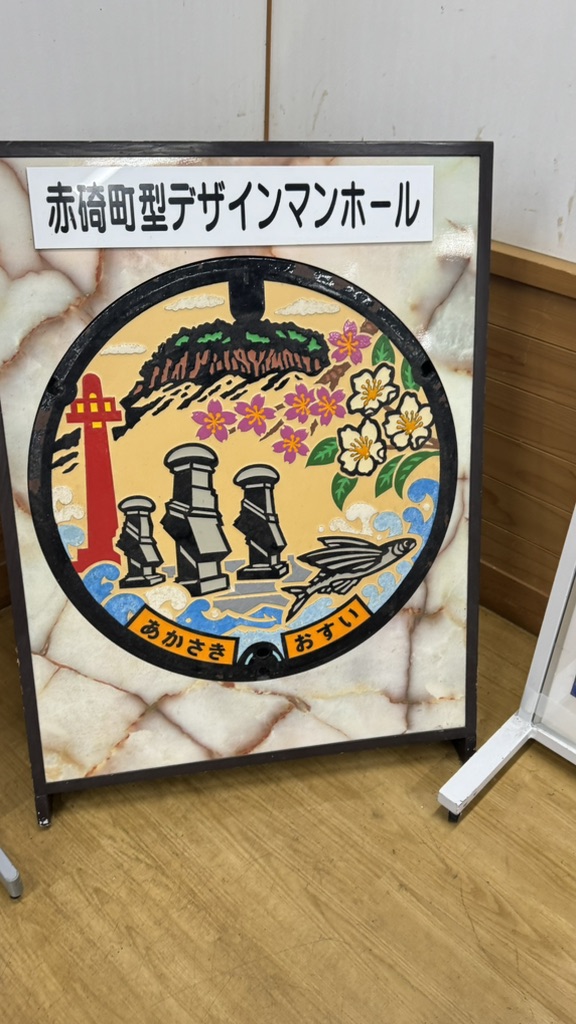 道の駅 琴の浦の写真