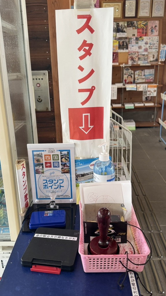 道の駅 公方の郷なかがわの写真