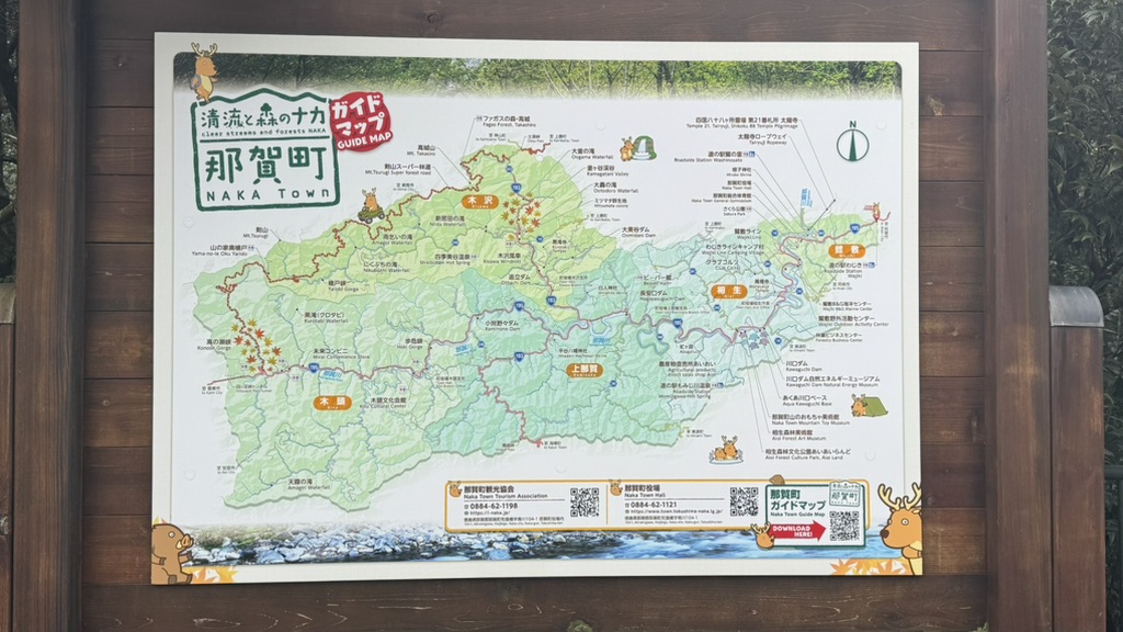 道の駅 わじきの写真