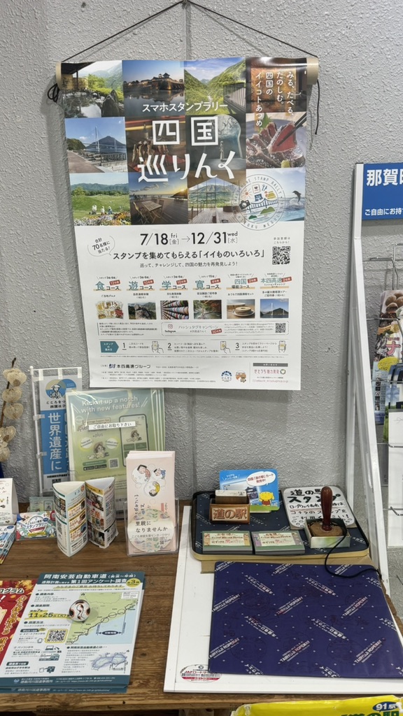 道の駅 鷲の里の写真
