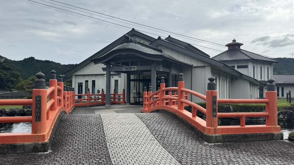 道の駅 鷲の里の写真