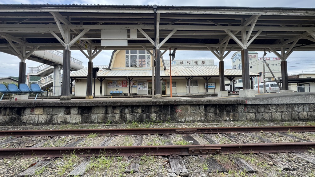 道の駅 日和佐の写真