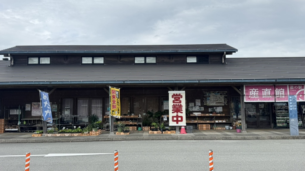 道の駅 日和佐の写真