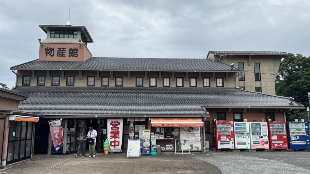 道の駅 日和佐の写真