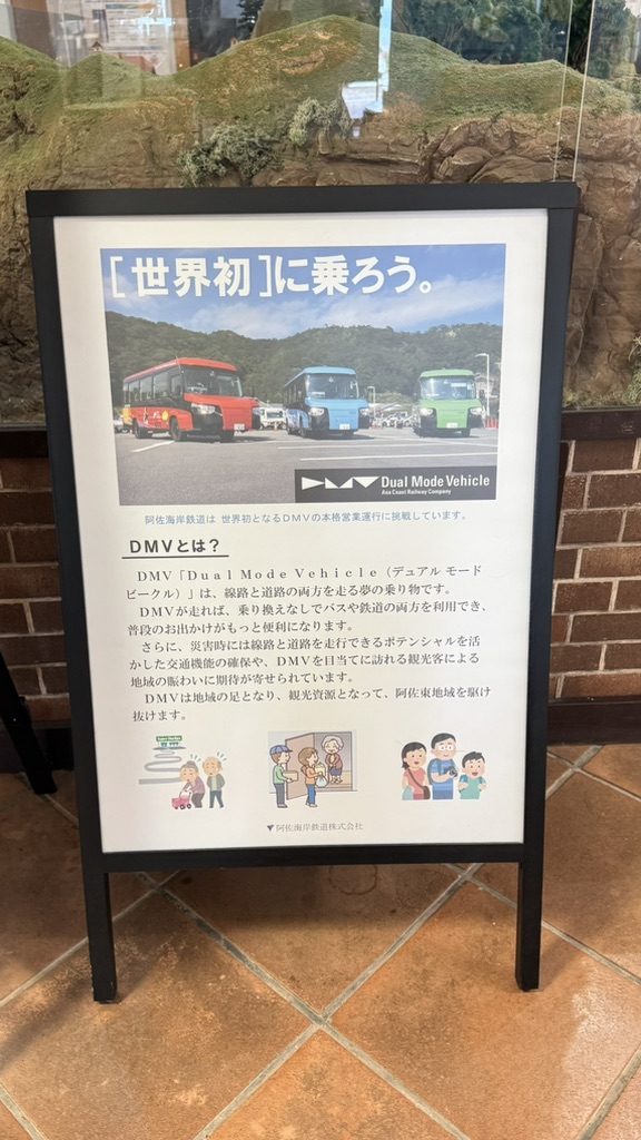道の駅 宍喰温泉の写真
