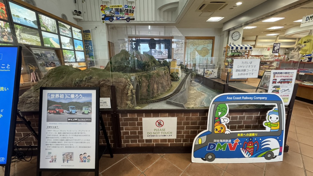 道の駅 宍喰温泉の写真