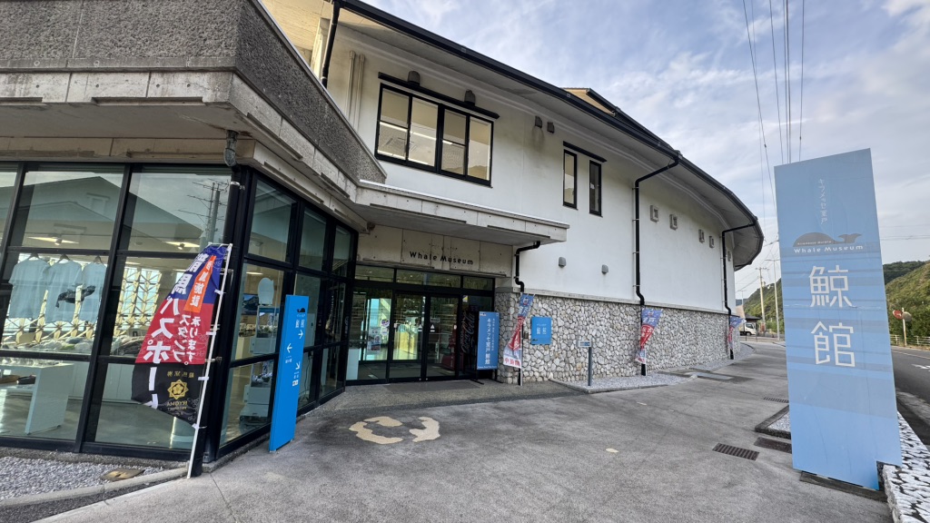 道の駅 キラメッセ室戸の写真