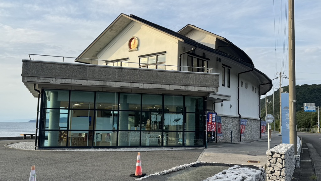 道の駅 キラメッセ室戸の写真
