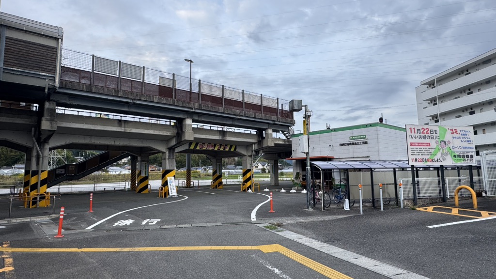道の駅 田野駅屋の写真