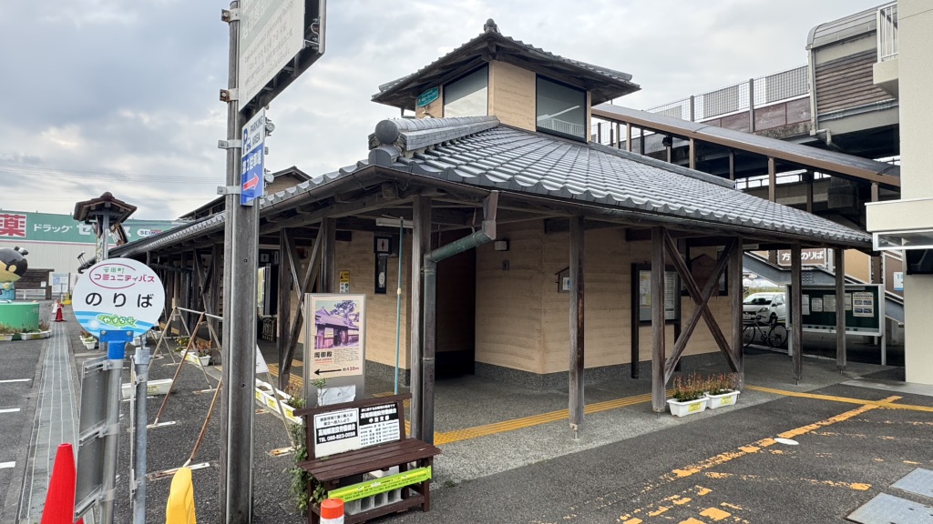 道の駅 田野駅屋の写真