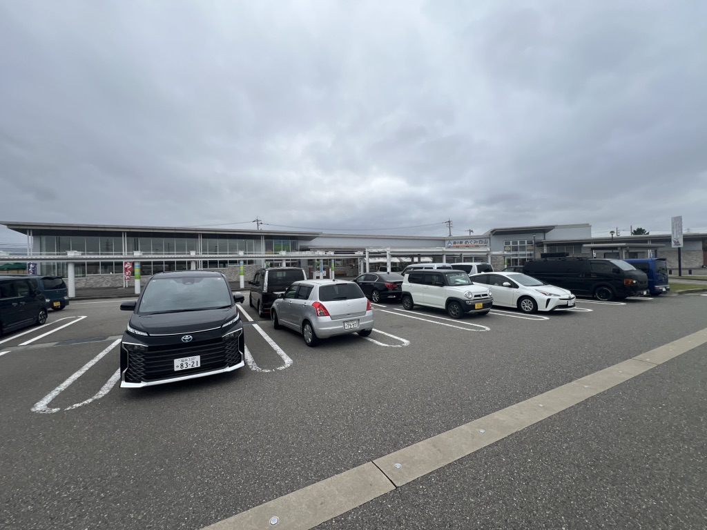 道の駅 めぐみ白山の写真