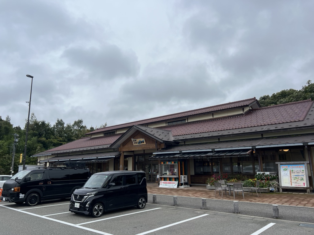 道の駅 こまつ木場潟の写真