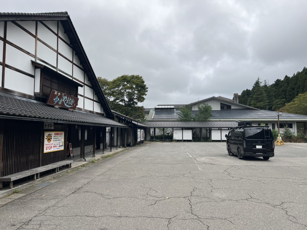 道の駅 山中温泉　ゆけむり健康村の写真