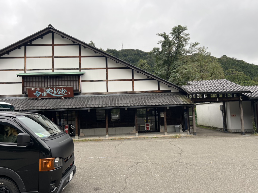 道の駅 山中温泉　ゆけむり健康村の写真