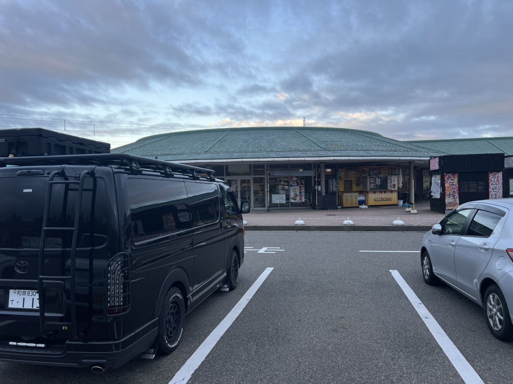 道の駅 みくにの写真
