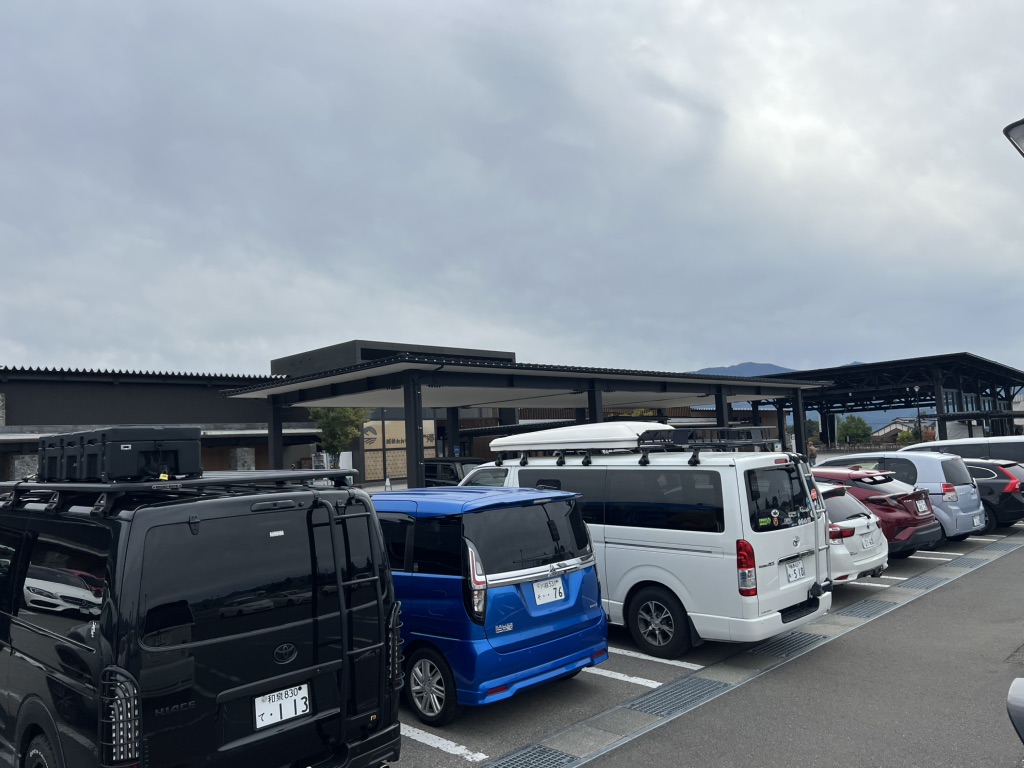 道の駅 越前おおの荒島の郷の写真