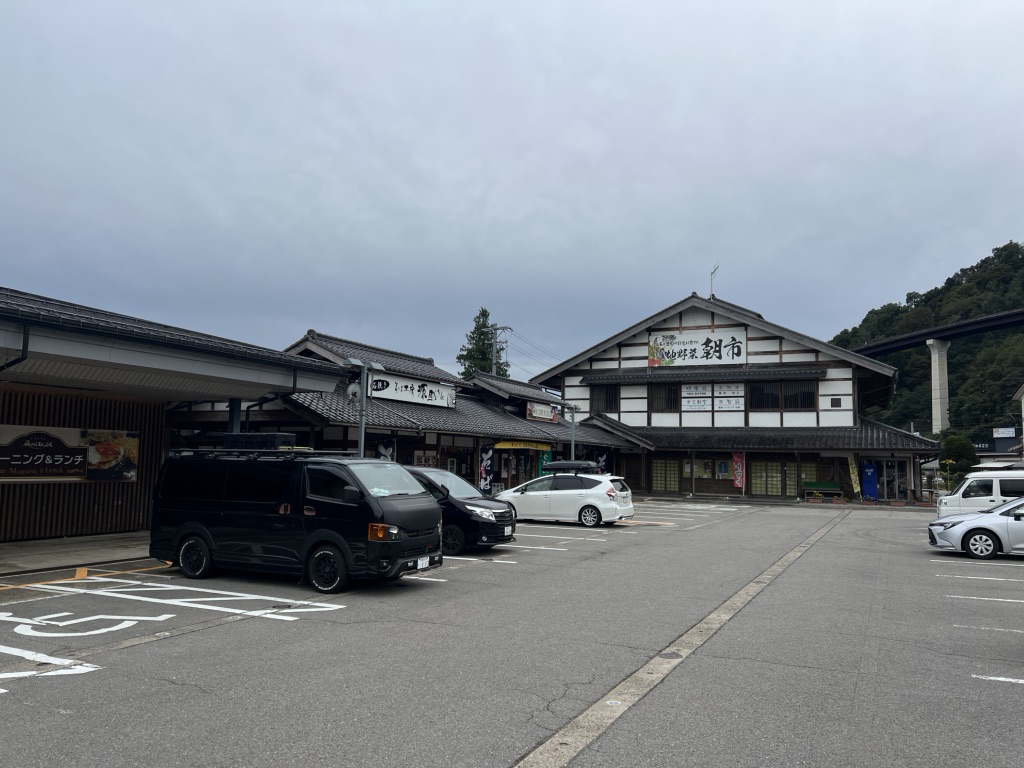 道の駅 清流の里しろとりの写真