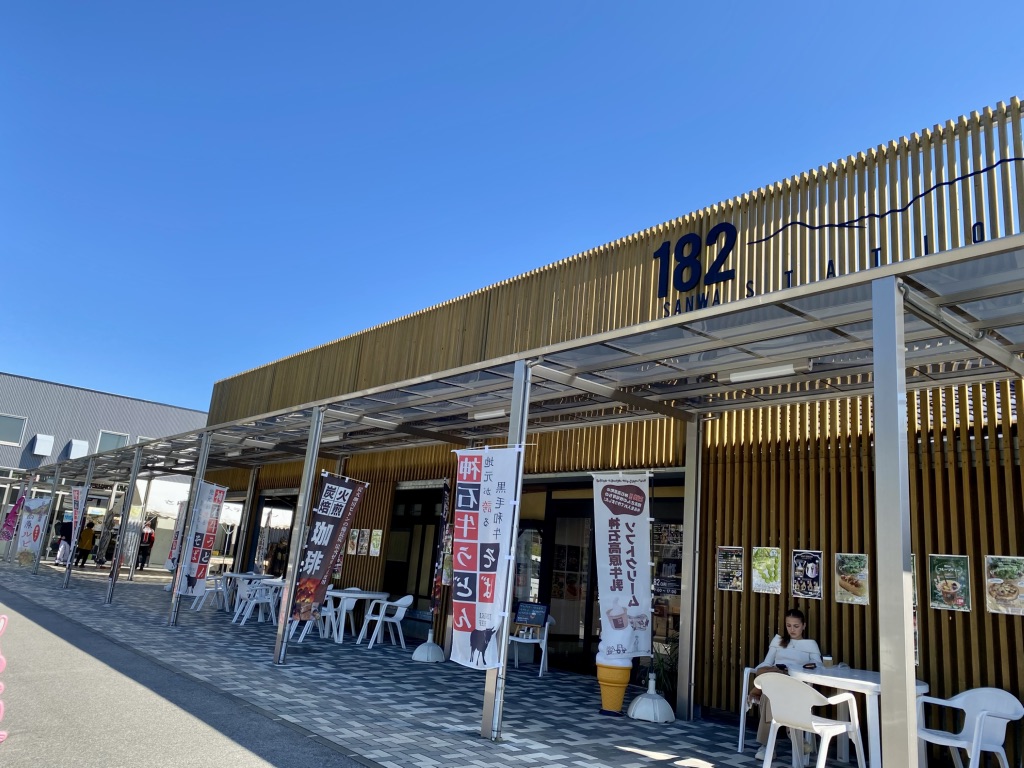 道の駅 さんわ182ステーションの写真