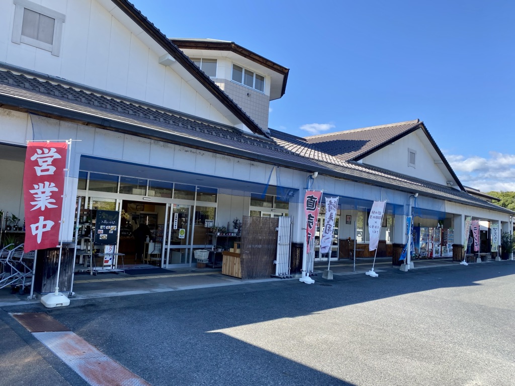 道の駅 醍醐の里の写真