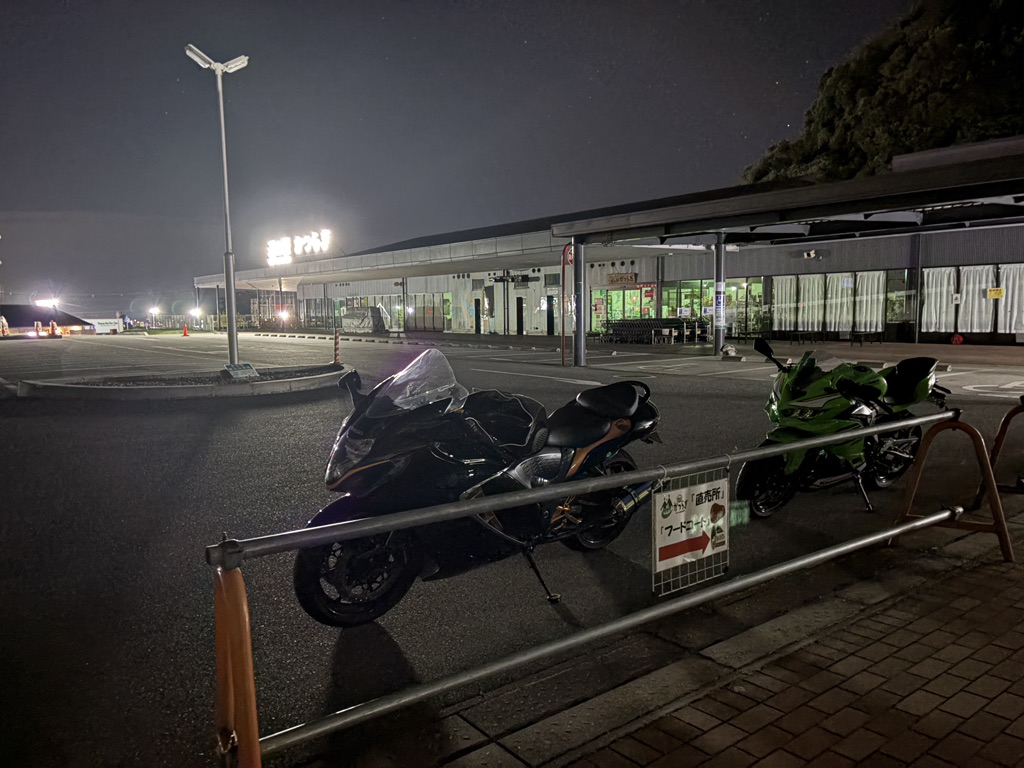 道の駅 かつらぎの写真