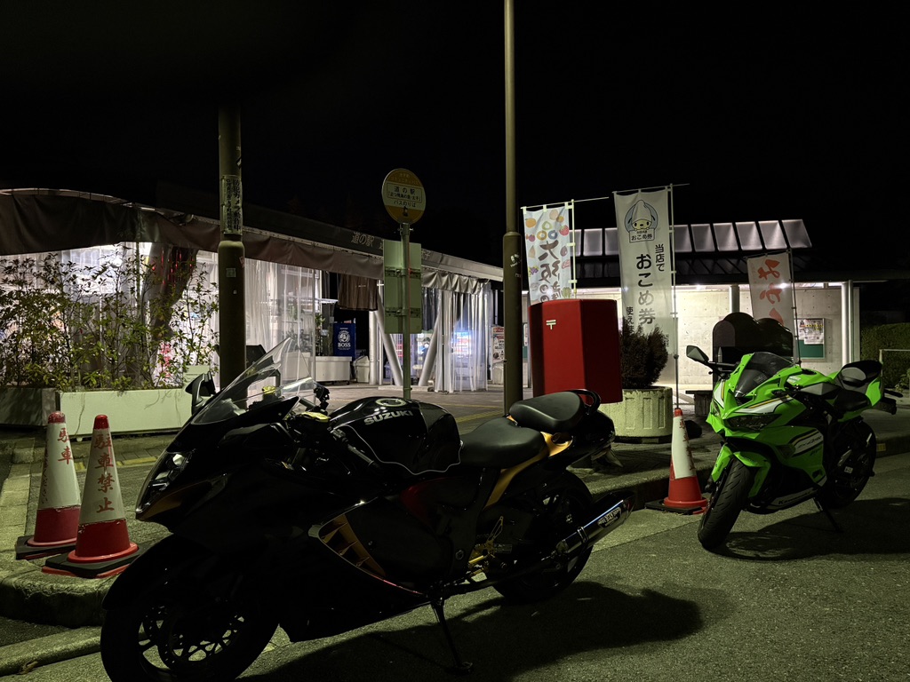 道の駅 近つ飛鳥の里太子の写真