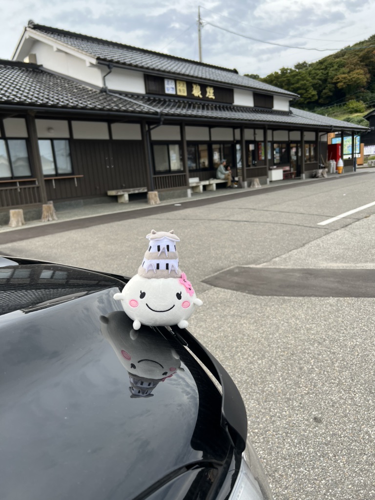 道の駅 狼煙の写真