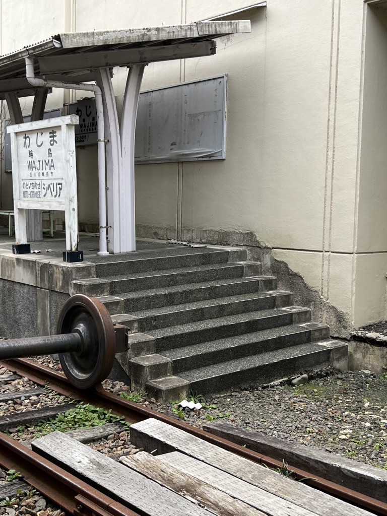 道の駅 輪島の写真