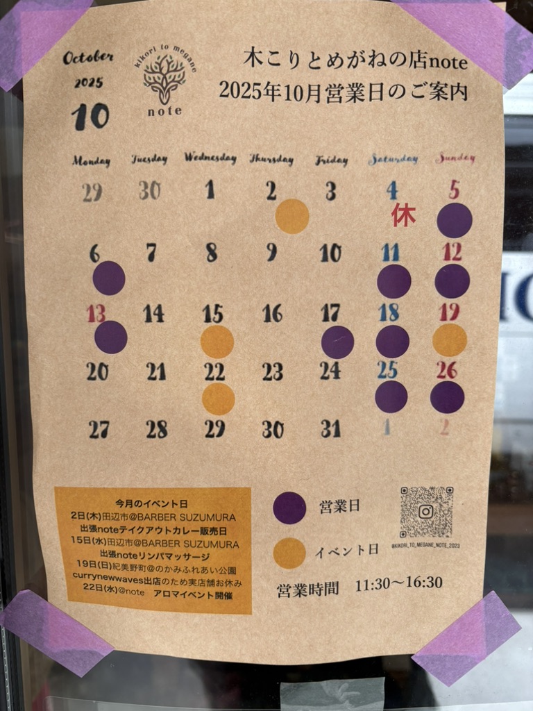 道の駅 瀧之拝太郎の写真