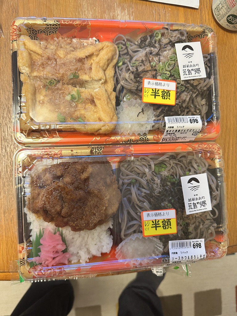 道の駅 越前おおの荒島の郷の写真