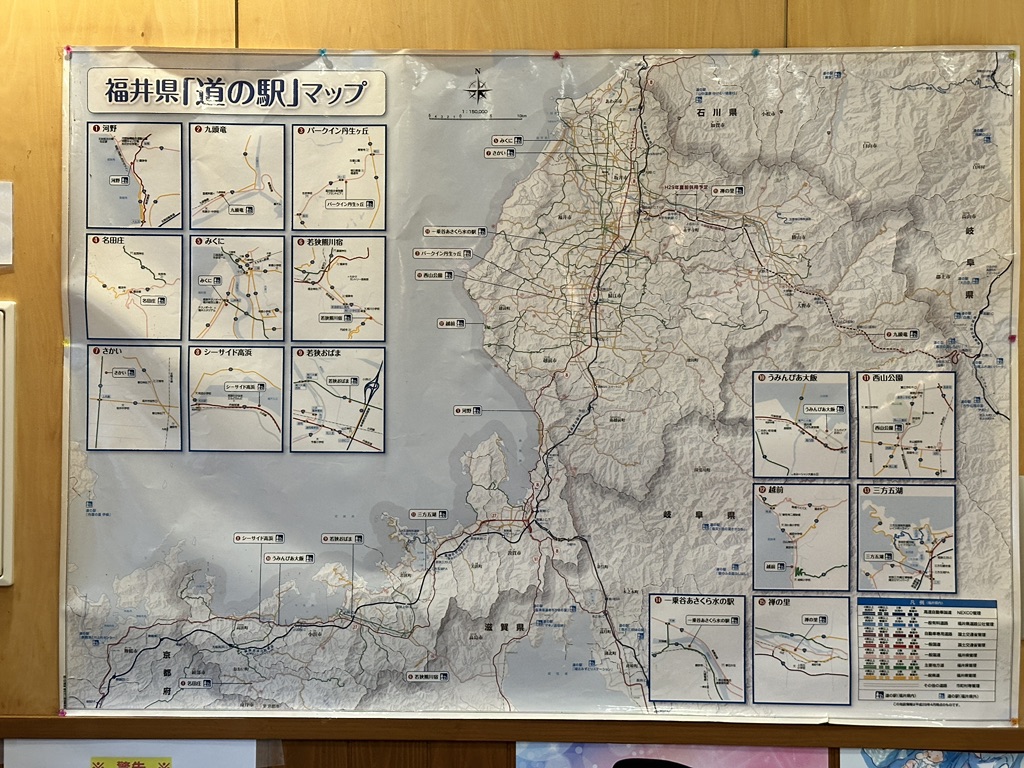 道の駅 禅の里の写真